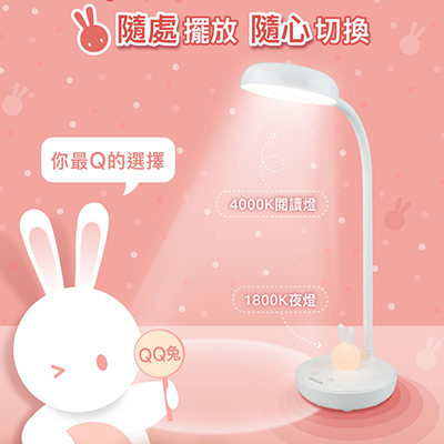 Philips 飛利浦 66206 軟萌兔多功能充電檯燈 (PD054)